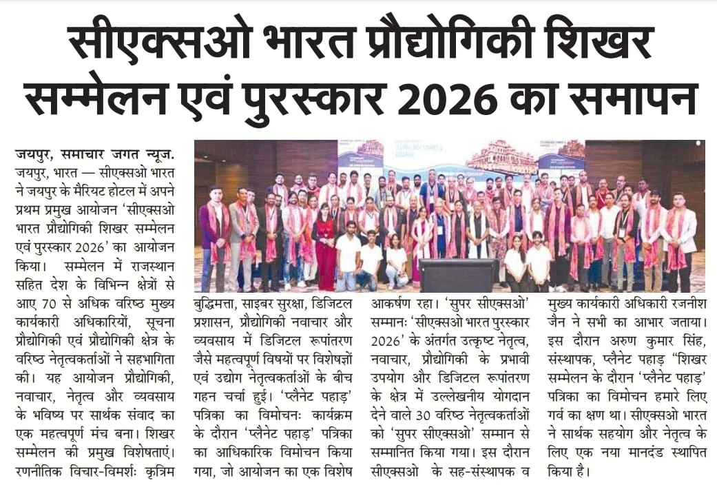 Press coverage — image 1