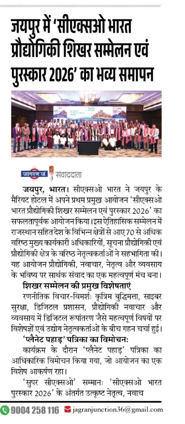 Press coverage — image 4